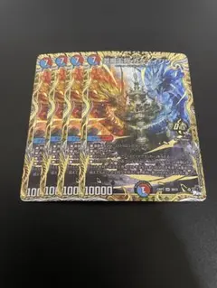 芸魔王将 カクメイジン 金 シークレット - メルカリ