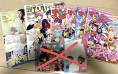 すとぷり　雑誌セット