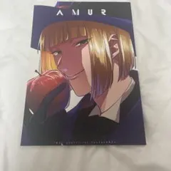 AMUR TWST 同人誌