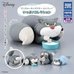 ディズニーキャラクター　ルシファー　いっぱいコレクション