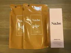 りんりんさん専用　 Na.be カラーシャンプー 2袋セット　ミスト Na.be ナイブ ヘアカラーシャンプー モカブラウン 270ml by Na.be