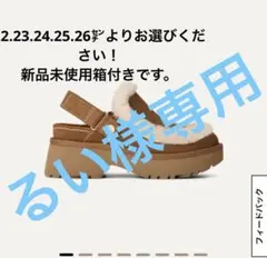 2025年最新】ugg スリッポン 25 新品の人気アイテム - メルカリ