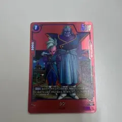 bell様 リクエスト 2点 まとめ商品