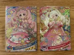 ひみつのアイプリ リング6弾 プリンセスひまり 星4レアカード 2枚セット