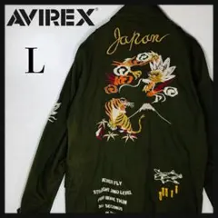 【希少デザイン】アヴィレックス M-43刺繍 ミリタリージャケット 全刺繍