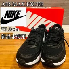 NIKE AIR MAX EXCEE 23cm 新品未使用