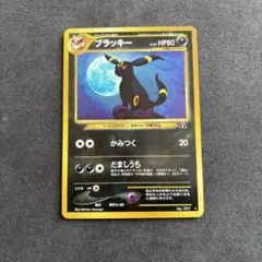 ブラッキー旧裏 neo2枚セットUmbreon Japanese Vintage - メルカリ