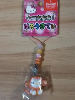 2026年最新】十二支 キティ 変身の人気アイテム - メルカリ