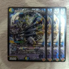 まつ様 リクエスト 2点 まとめ商品