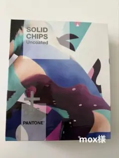 2026年最新】pantone solidの人気アイテム - メルカリ