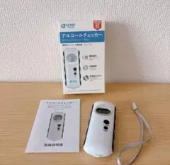 飲酒チェッカー アルコール検知器 アルコールチェッカー 呼気検査 携帯 軽量