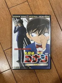 名探偵コナン 10年後の異邦人 少年サンデー特製DVD