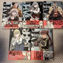 初版　J⇔M ジェイエム １巻〜５巻　全巻セット