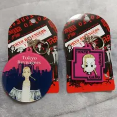 新品 東京リベンジャーズ 龍宮寺堅 ドラケン キーホルダー セット