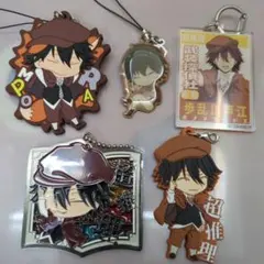 文豪ストレイドッグス 江戸川乱歩 キーホルダー
