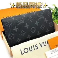【未使用級】ルイヴィトン モノグラム エクリプス ブラザ 二つ折り 長財布