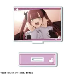 その着せ替え人形は恋をする ミニアクリルスタンド Ver.2 20 海夢(リズ)