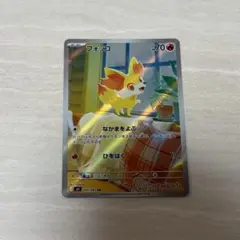 Item thumbnail for item a603f0b3-2f3a-4f98-8b6d-a7d7d02b8c25