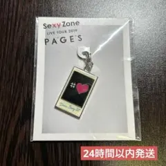 中島健人　SexyZone セクゾ　チャーム　会場限定