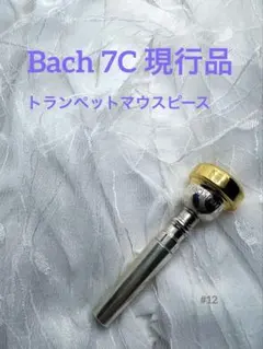 74 【24K金メッキ】Bach トランペット用 真鍮製バルブガイド - メルカリ