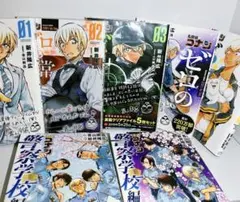 ゼロの日常1巻~5巻 & 警察学校編上下