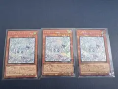 遊戯王　マルチャミー・フワロス　コレクターズレア　3枚セット