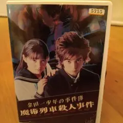 2026年最新】黒魔術殺人事件 dvdの人気アイテム - メルカリ