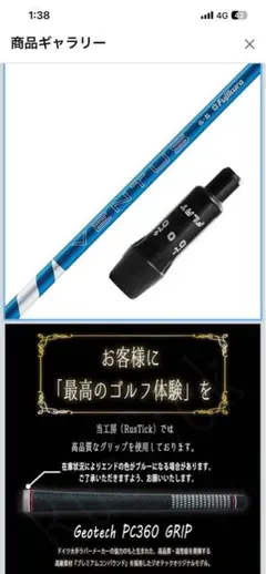 ブリエスタBRIESTA Sunset beach 新品未使用・未開封ゴールゼロ - メルカリ