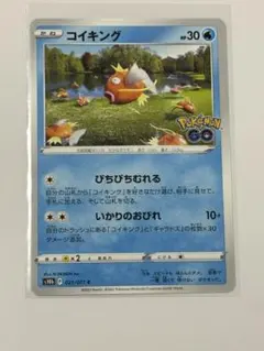 コイキング　Pokémon goのサムネイル