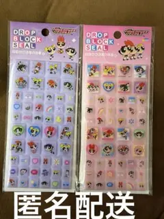 新品未開封＊正規品＊パワーパフガールズタイルシール2枚セット