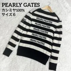 ✨希少✨パーリーゲイツ カシミヤ100% 裏生地付きセーター サイズ6 XL