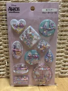 ヤングオイスター　ウォーターシール