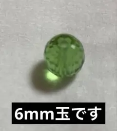 まめまも様 リクエスト 2点 まとめ商品