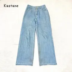 カスタネ　ハイウエストストレートデニム(1)カットオフ　スタイルアップ　大人女子のサムネイル