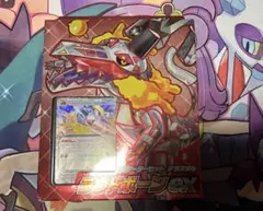 ラウドボーンEX スターセット