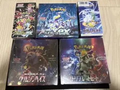 ポケモン クリムゾンヘイズ シャイニートレジャー 他 box 新品シュリンク付