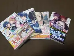 ⭐️３冊⭐️