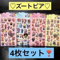 ズートピア　きゅんPOPシール　4枚セット♡