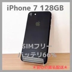 ジャンク品】iPhone 7 128GB ホームボタン故障 - メルカリ