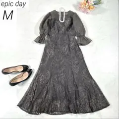 epic day　レースロングマーメイドドレス　お呼ばれ　チャコール　M