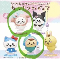 ちいかわ×サンリオキャラクターズ　なりきりフィギュア2個セット