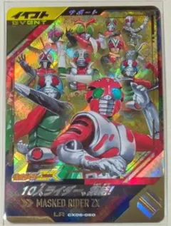 2026年最新】ガンバレジェンズの人気アイテム - メルカリ