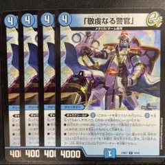 2026年最新】バイアスパトロールポリスの人気アイテム - メルカリ