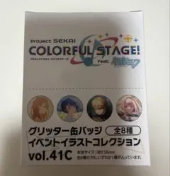 2026年最新】プロセカ缶バッジまとめ売りの人気アイテム - メルカリ