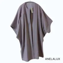 タグ付き ANELALUX ラベンダー ドルマン コート ベルト付きのサムネイル