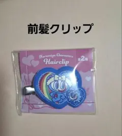 Item thumbnail for item 2dc3ade1-5dec-4c9b-b411-18f1b046e9f0