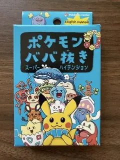 ポケモン ババ抜き 英語マニュアル 日本製 36枚 - メルカリ