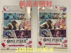 プレミアムカードコレクション 23-24 Edition 2セット