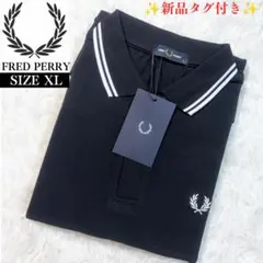 新品タグ付✨定番✨フレッドペリー ティップライン 半袖ポロシャツ ブラック XLのサムネイル