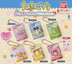 【新品未使用品】たまごっち ガチャガチャ ブリスターパッケージ